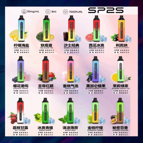 新品上市 SP2S 7000 PUFFS 一次性抛棄式