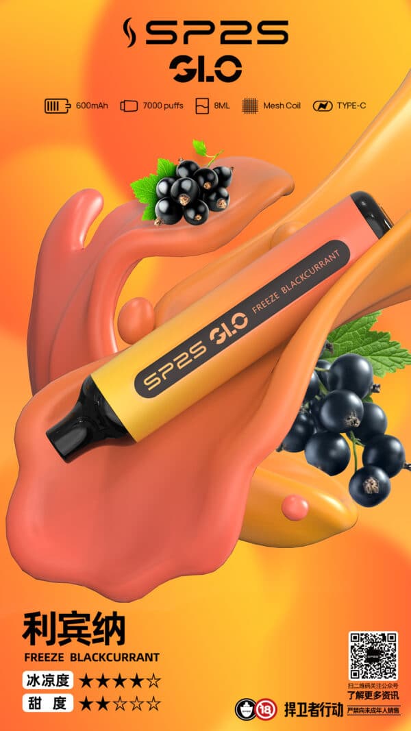 新品上市 SP2S 7000 PUFFS 一次性抛棄式