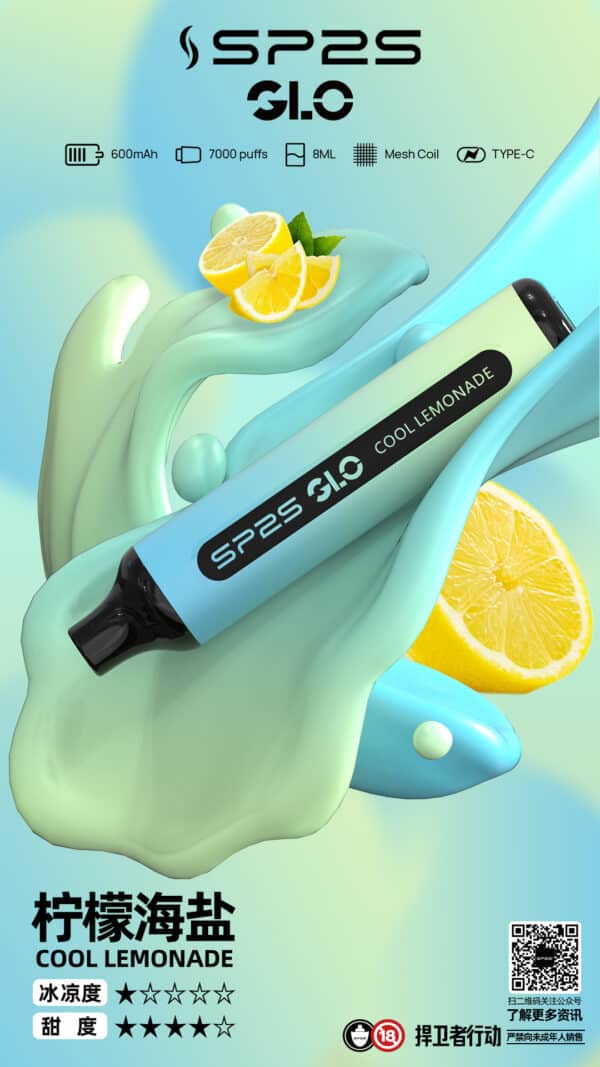 新品上市 SP2S 7000 PUFFS 一次性抛棄式