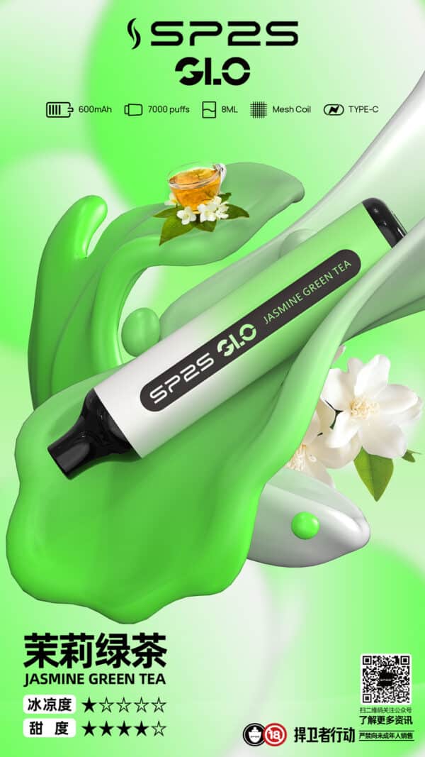 新品上市 SP2S 7000 PUFFS 一次性抛棄式