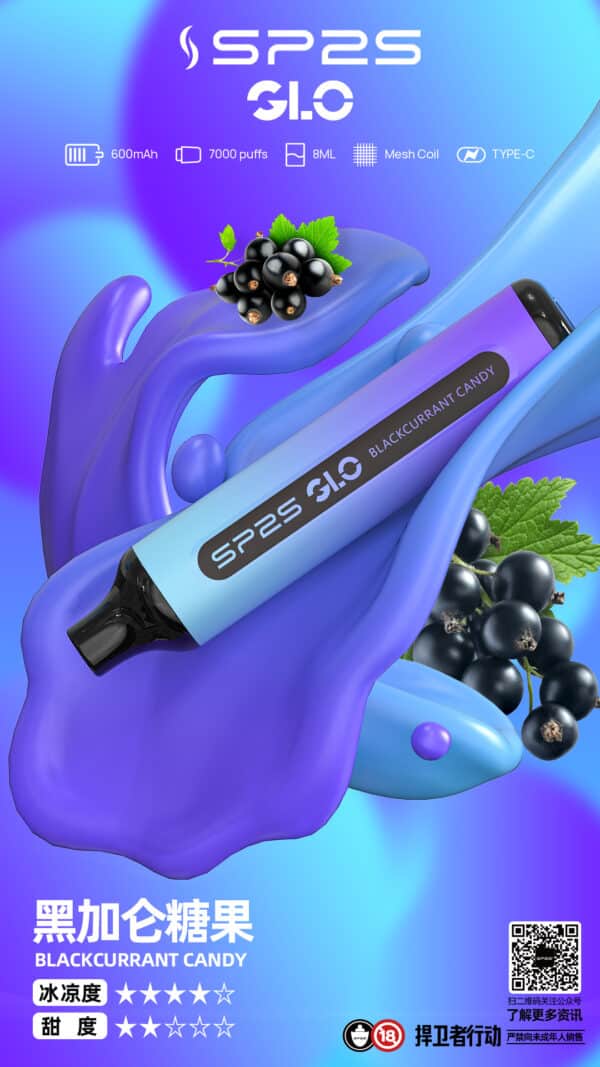 新品上市 SP2S 7000 PUFFS 一次性抛棄式